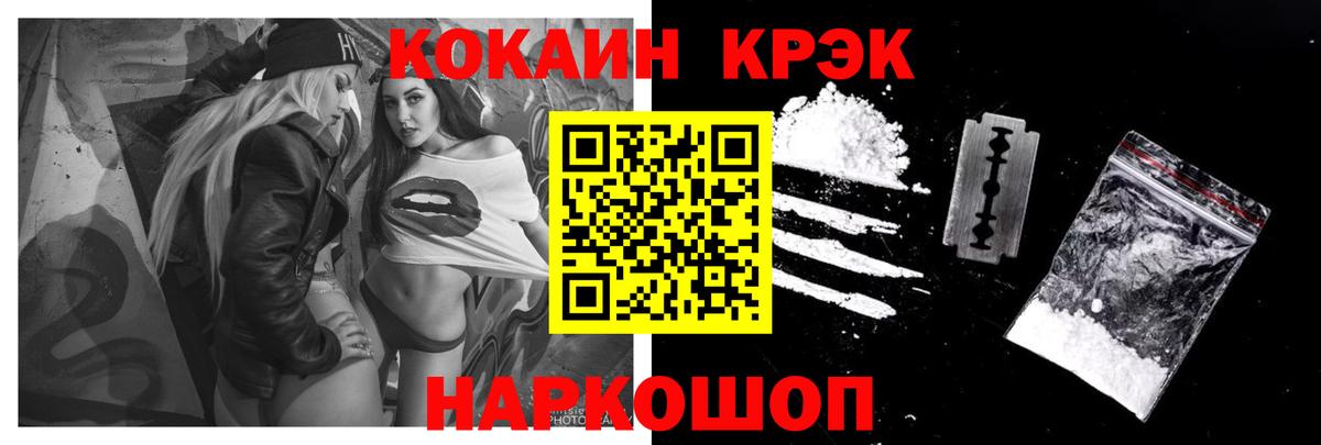 COCAIN 98% Топки