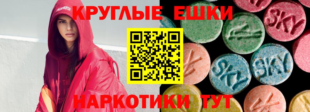 Экстази Дубай  Ecstasy  Топки  Вход с VPN  Ecstasy 300 mg 