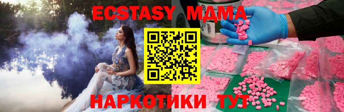 Экстази бентли Топки