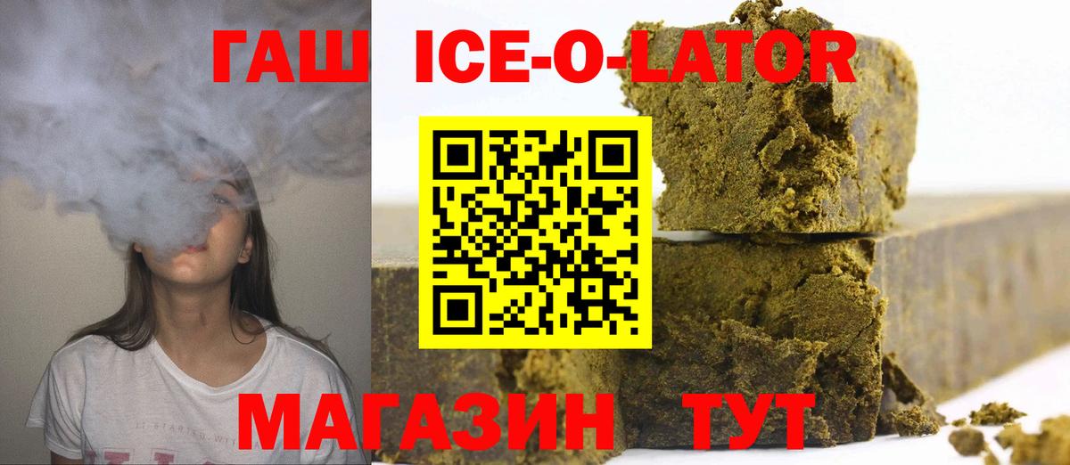 ГАШИШ AMNESIA HAZE Топки