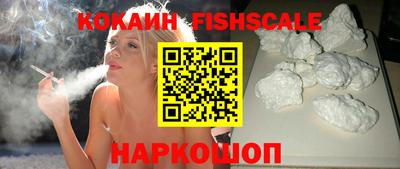 ГАЛЛЮЦИНОГЕННЫЕ ГРИБЫ Обнинск