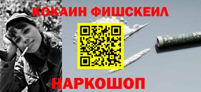 марихуана Обь