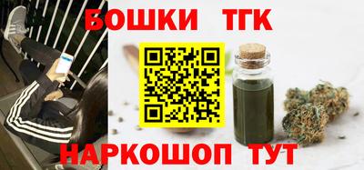 марихуана Обь