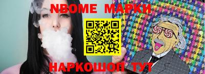 ГАЛЛЮЦИНОГЕННЫЕ ГРИБЫ Обнинск