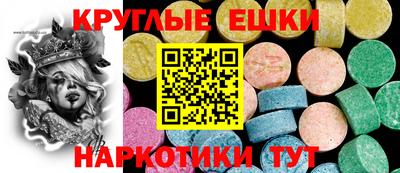 ГАЛЛЮЦИНОГЕННЫЕ ГРИБЫ Обнинск