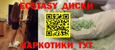 ГАЛЛЮЦИНОГЕННЫЕ ГРИБЫ Обнинск