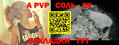марихуана Обь