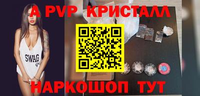 ГАЛЛЮЦИНОГЕННЫЕ ГРИБЫ Обнинск