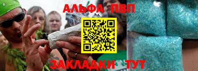 марихуана Обь