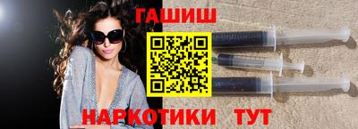 марихуана Обь