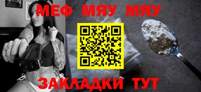 марихуана Обь