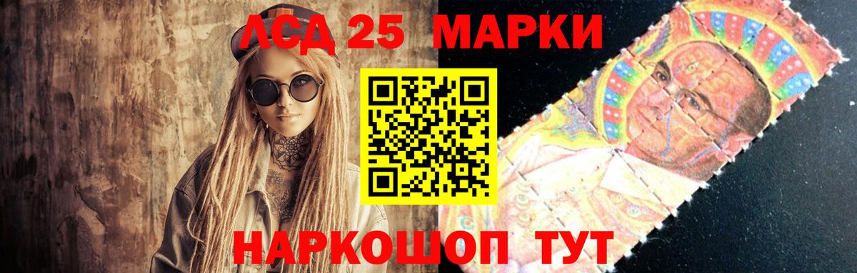 LSD-25 экстази ecstasy Топки