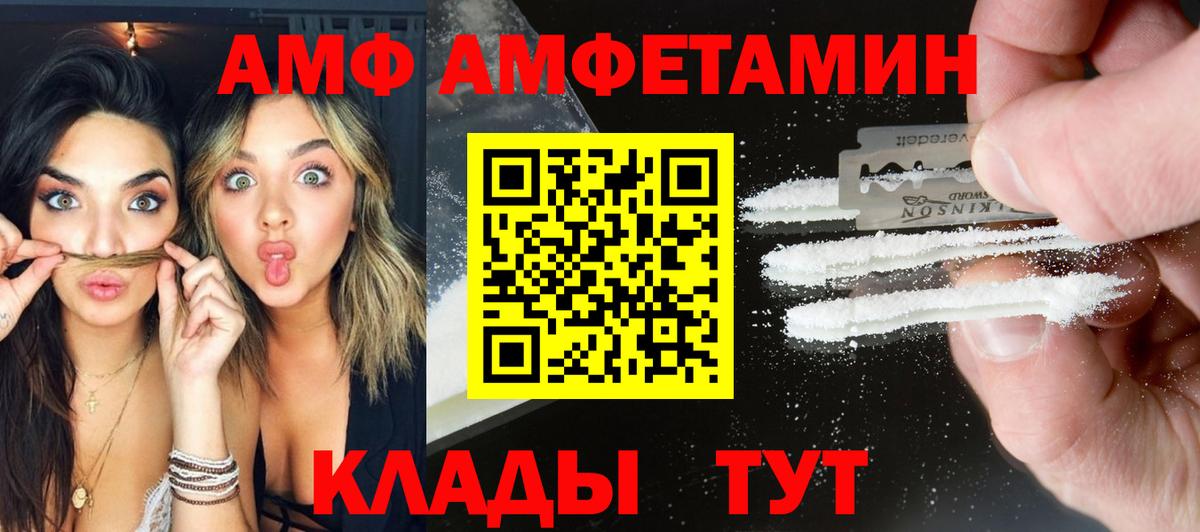 Метамфетамин  Вход с VPN  Топки  Первитин пудра 