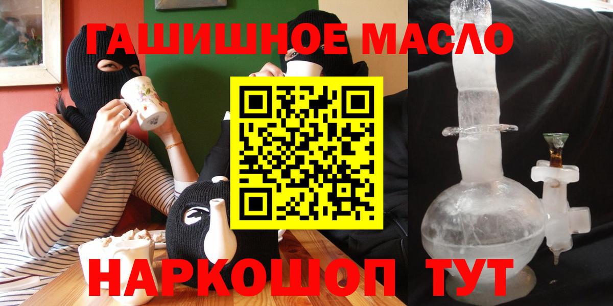 Дистиллят ТГК гашишное масло  Дистиллят ТГК Wax  Топки  Вход с VPN 