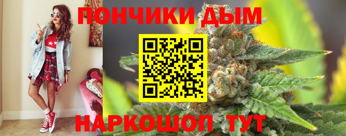 Топки  Бошки марихуана Amnesia  Бошки марихуана Bruce Banner  Вход с VPN 