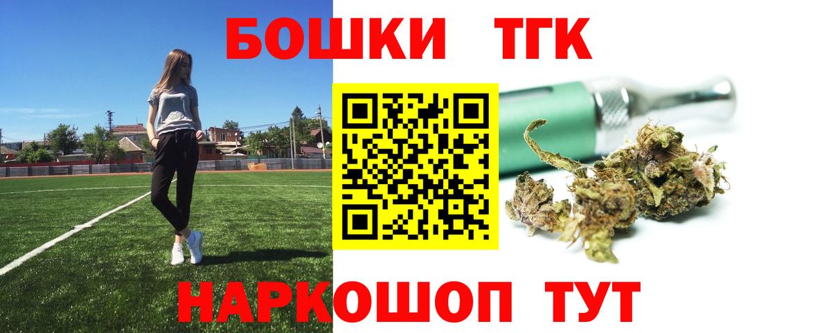 Бошки марихуана конопля Топки